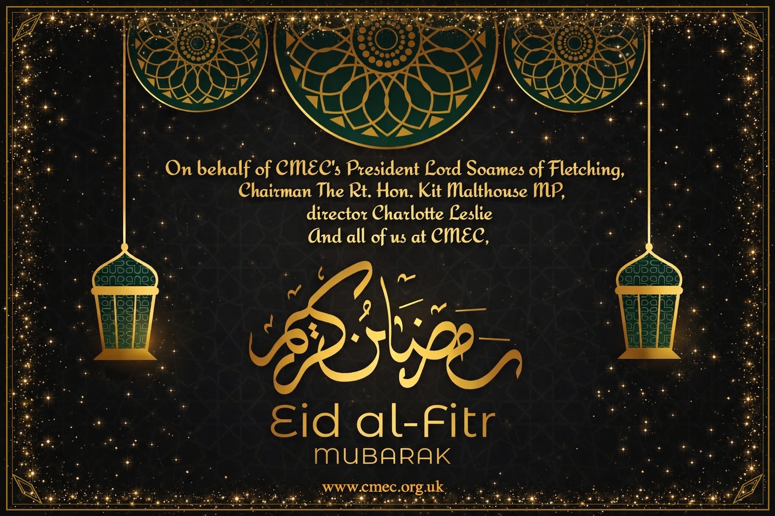 Eid Mubarak