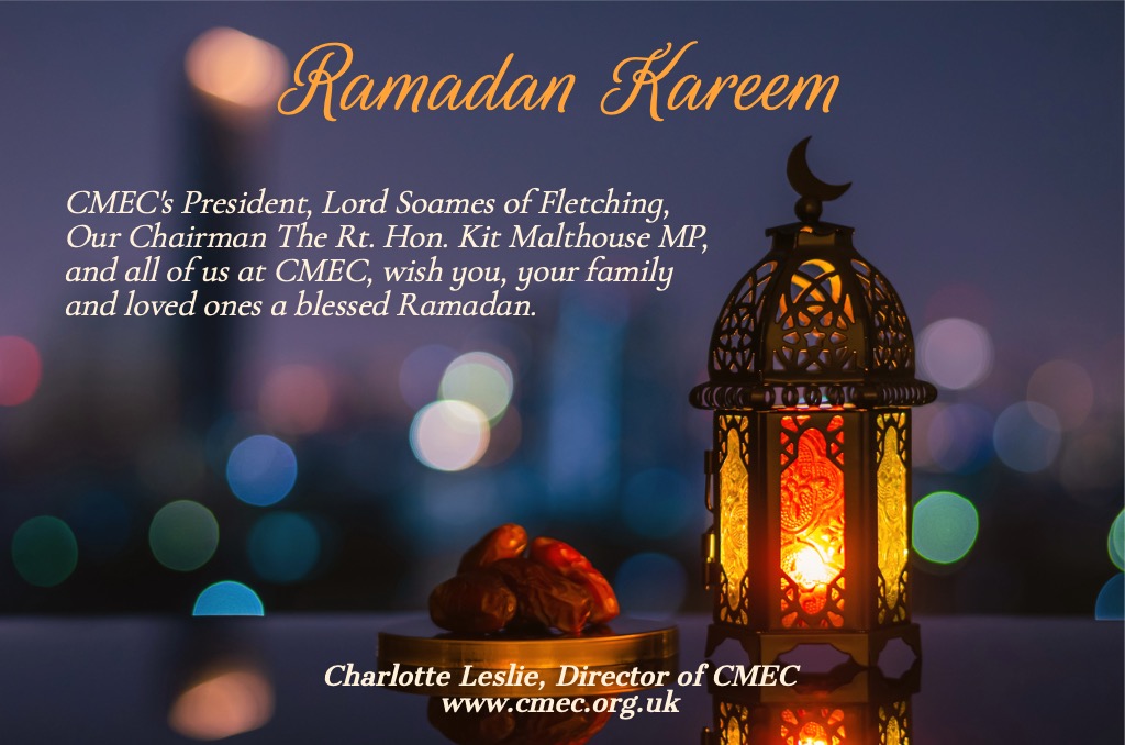 Ramadan Greeting